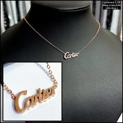 Цепочка мед.сталь24К 10275 (40+5см.)